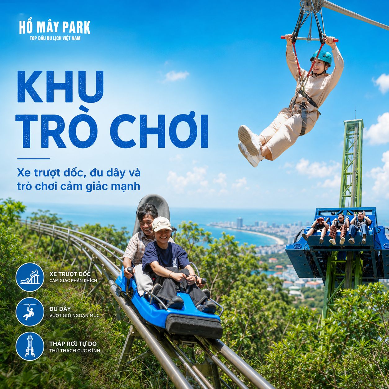 Trò chơi công nghệ cao